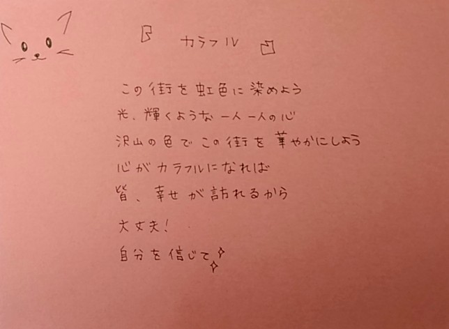 ポエムのtwitterイラスト検索結果 古い順