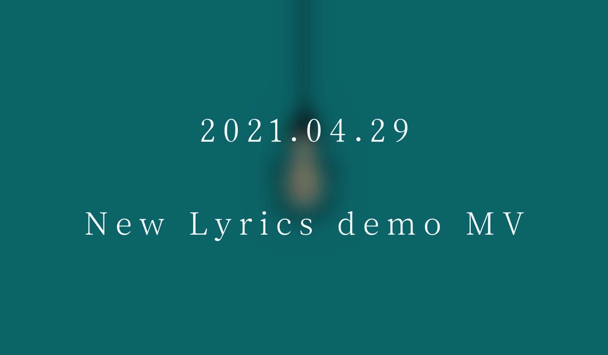 オワットルライフ 投稿企画 第2弾 同じ歌詞から生まれる2曲を公開予定 ボーカルichiyaが生み出した歌詞を元に ギターhrとベースhaluがそれぞれ作曲 同じ歌詞でも違った曲調が生まれるオワットルライフの世界がここに 近日youtubeにて公開予定