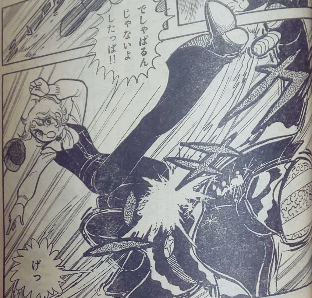 ビジンダーマリ