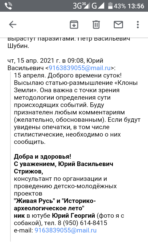 Leonid (@leonid80466733) on Twitter photo 