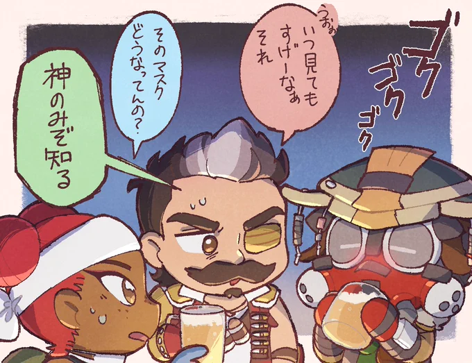 ブラハさんマスクしたまま飲食可能説 
