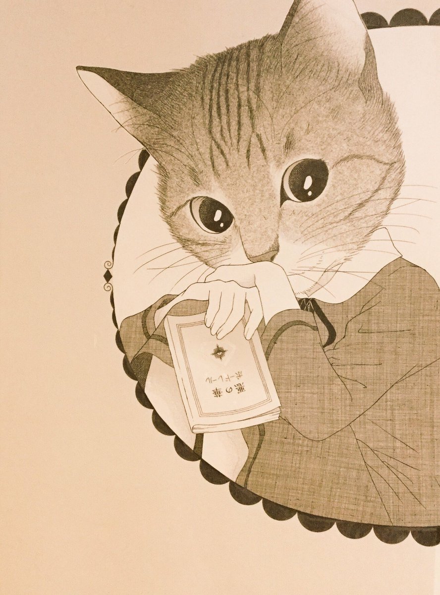 生藤由美♢猫漫画 ボードレールの猫 (@ikefujiofficial) / Posts / X