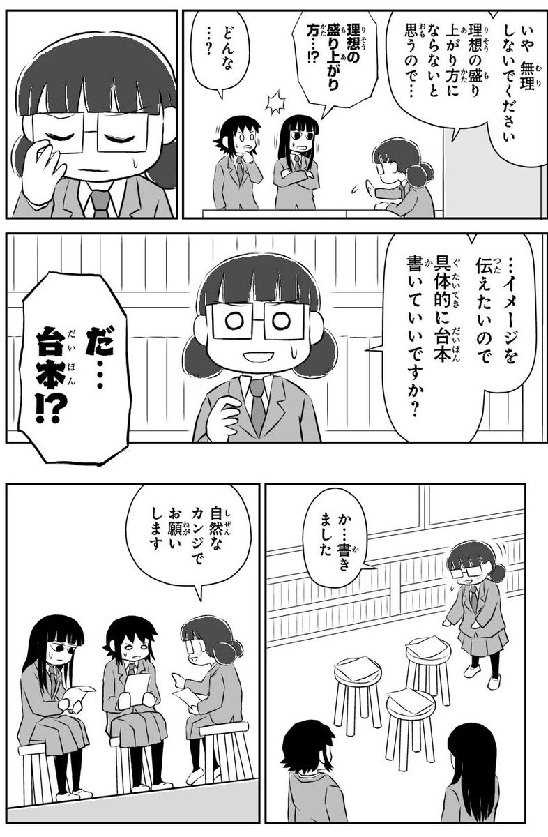 コナンの話で盛り上がりたい!
(2/2) 