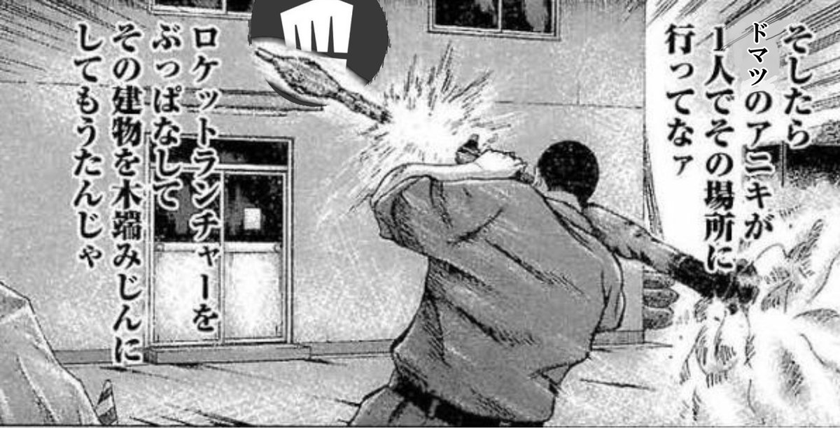 精神障害 Greed Twitter