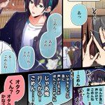 女性が自分たちが作ったハンドローションを使っていた場合、カオスすぎるシチュエーションになるw