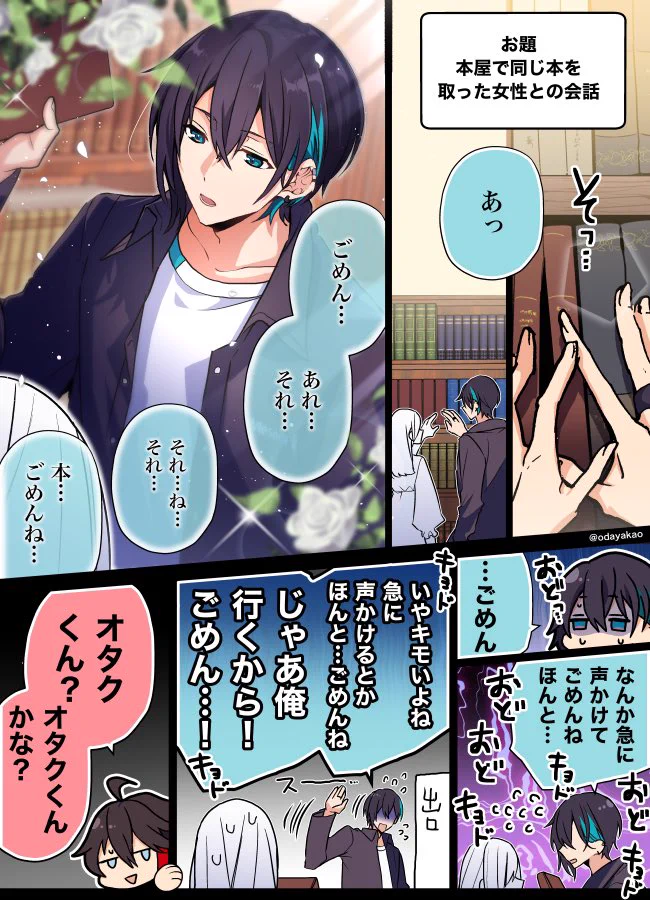 女性が自分たちが作ったハンドローションを使っていた場合、カオスすぎるシチュエーションになるｗｗ