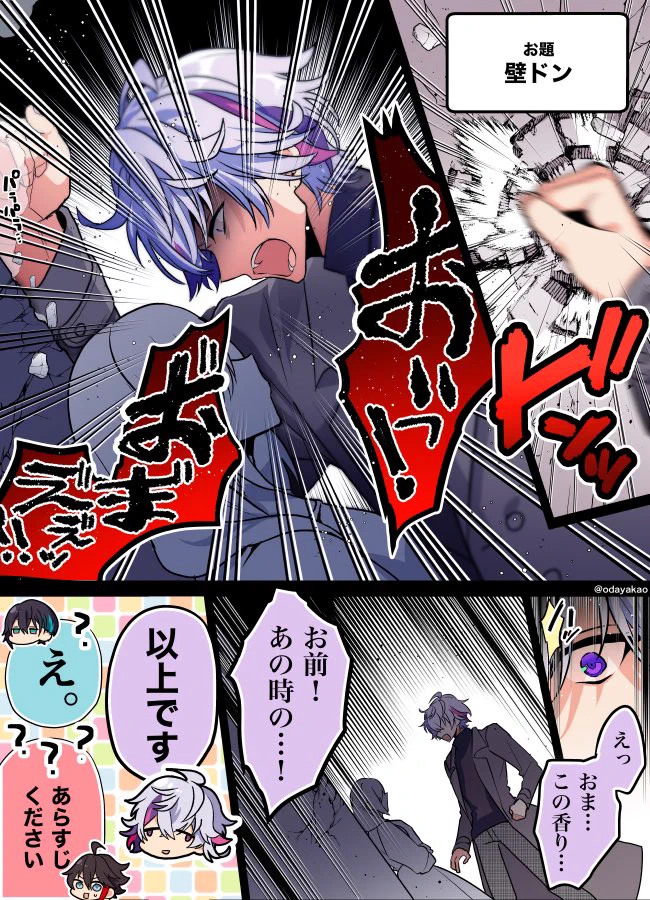 女性が自分たちが作ったハンドローションを使っていた場合、カオスすぎるシチュエーションになるｗｗ