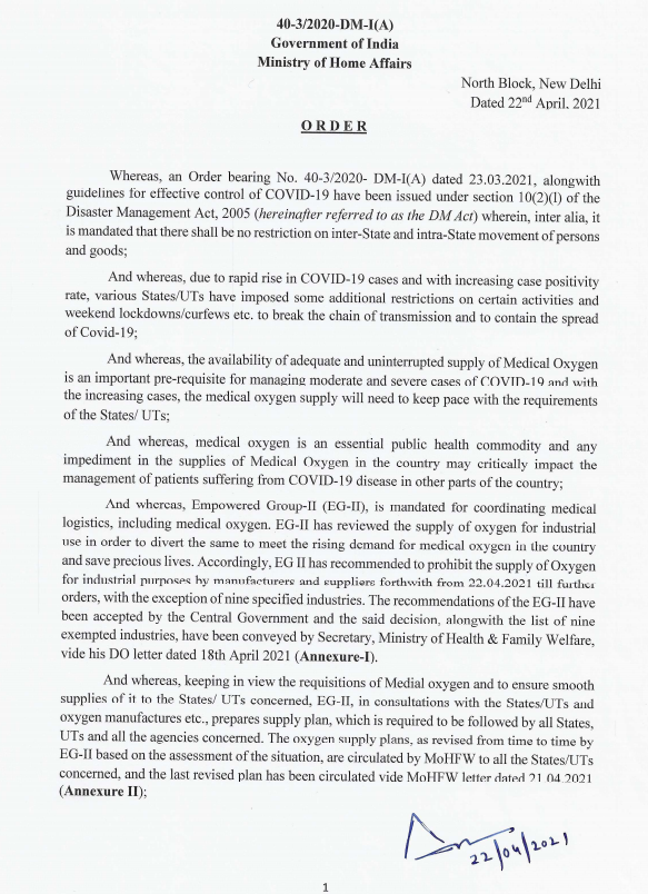 ஆந்திரா, தெலுங்கானாவுக்கு 45 டன் ஆக்சிஜன் அனுப்பியதால் எந்த பாதிப்பும் இல்லை - தமிழக அரசு திட்டவட்டம்..