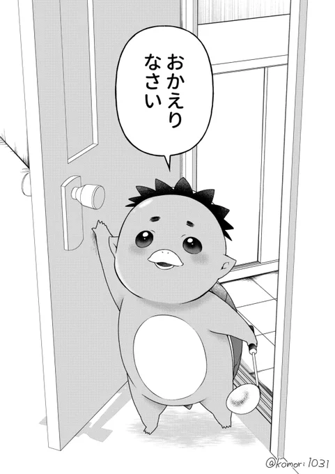 【創作】会社で辛い事があっても家に帰ったら同棲してる彼がご飯作って待ってくれてる夢の環境。 