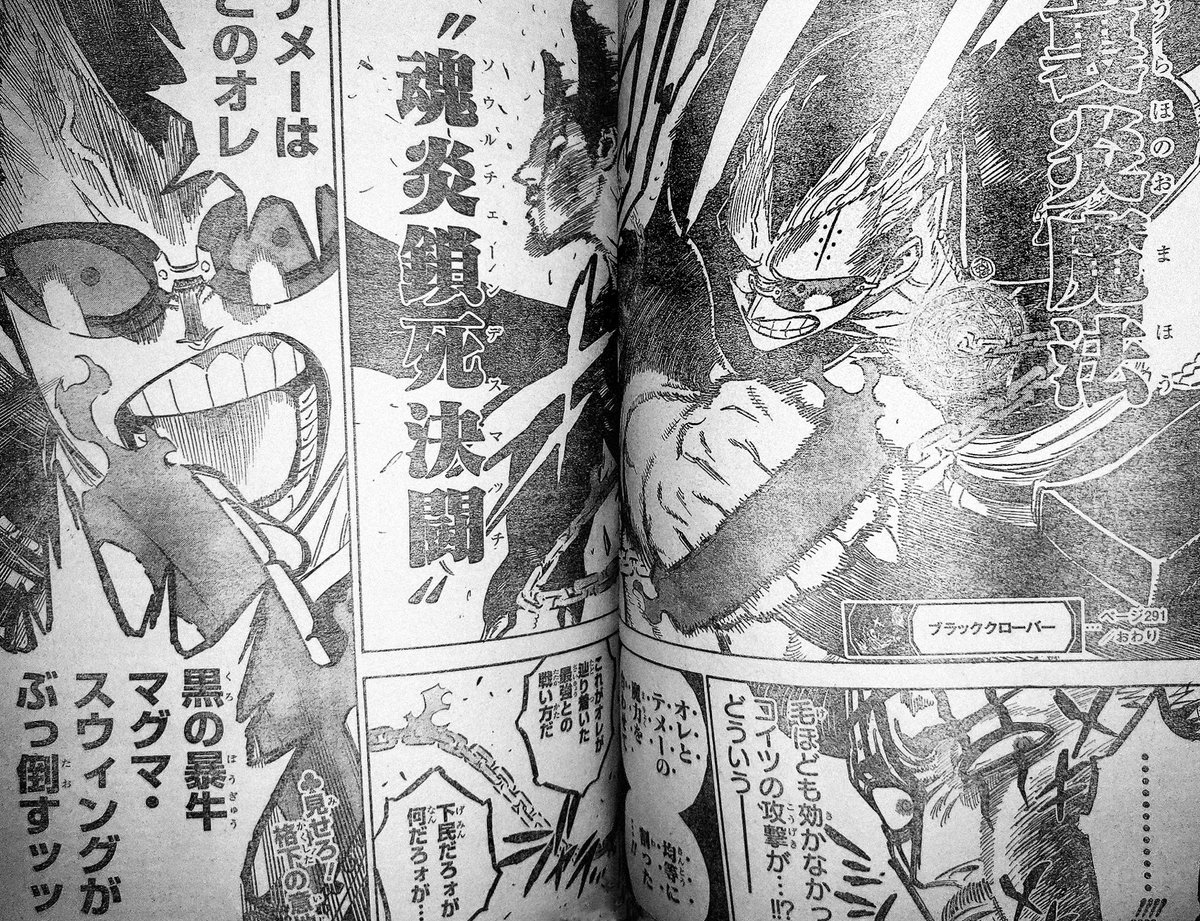@Priyans50708911 Yes. it's a double spread actually
#BCSpoilers 