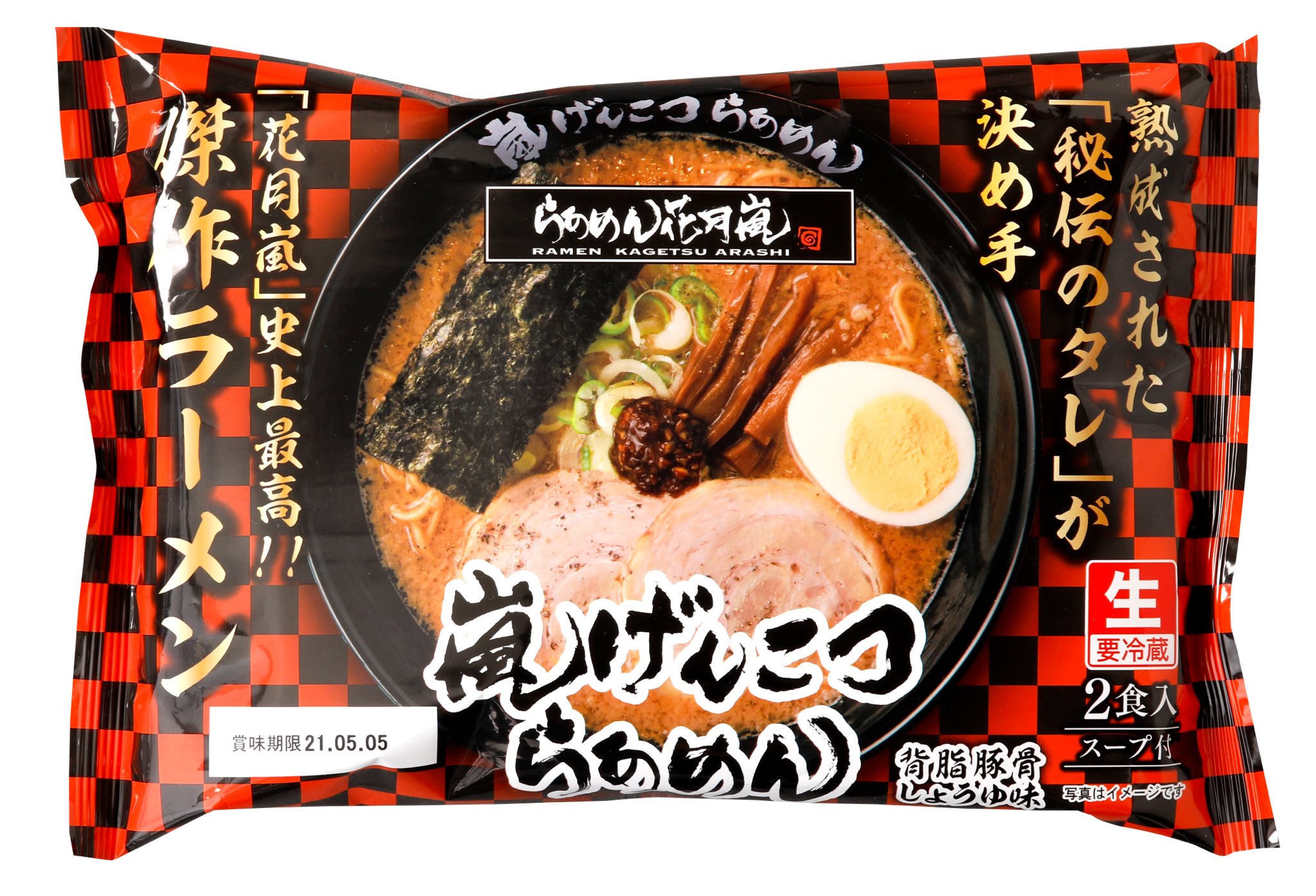 公式 らあめん花月嵐 創業30周年イヤー 嵐げんこつらあめん の新商品 チルド麺 のネット販売がスタートしました 皆様是非お召し上がりください お買い求め先 めんのマルニ オンラインショップ 公式 らあめん花月嵐 創業30周年イヤー 嵐げんこつらあめん の新商品 チルド麺 のネット販売がスタートしました 皆様是非お召し上がりください お買い求め先 めんのマルニ オンラインショップ