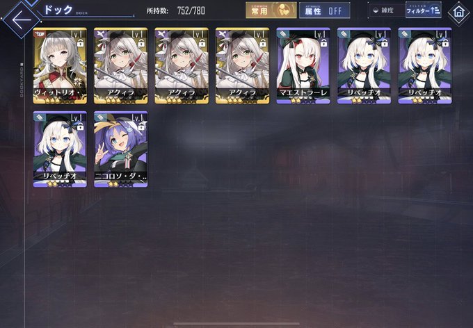 アズールレーンで ヴィットリオ ヴェネト が話題に アズレン トレンディソーシャルゲームス アズールレーンで ヴィットリオ ヴェネト が話題に アズレン トレンディソーシャルゲームス
