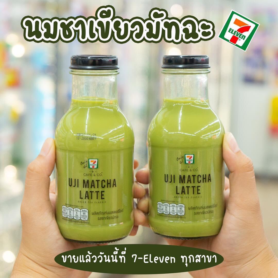 มนุษย์รีวิวเซเว่น on Twitter: มนุษย์รีวิวเซเว่น On Twitter:
