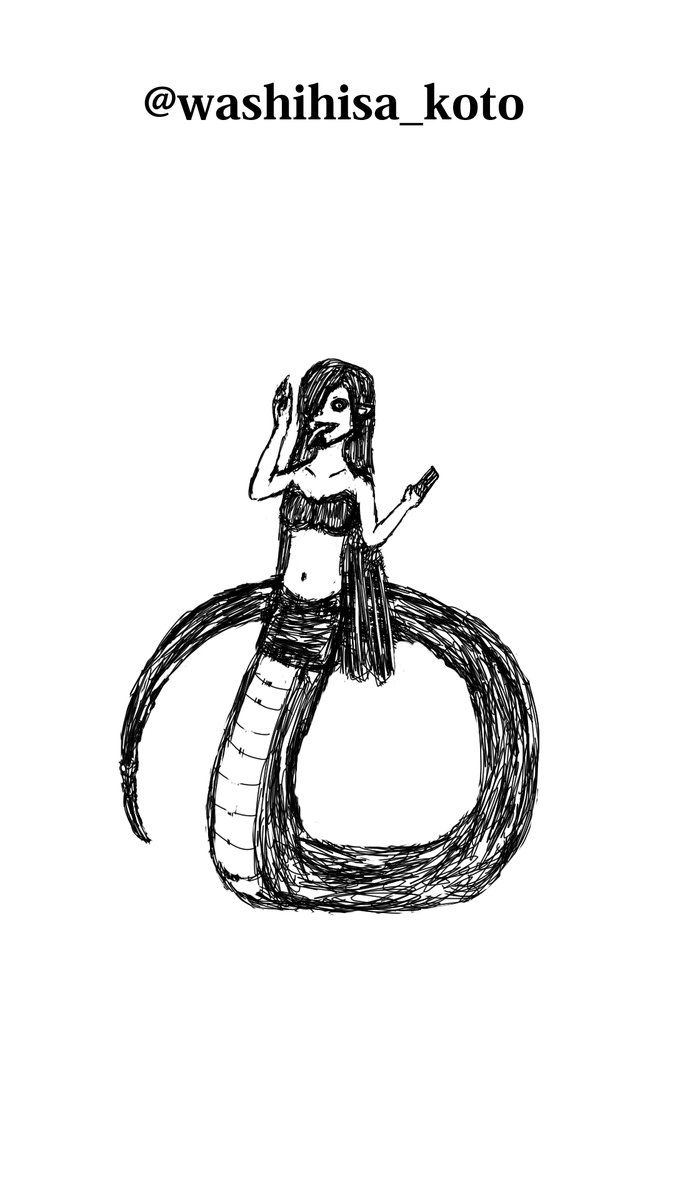 Twoucan ラミア の注目ツイート イラスト マンガ