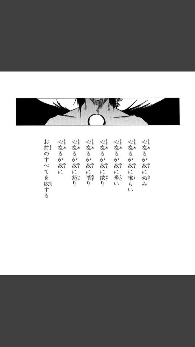 雪だるま Bleachと言えば ポエム 乱菊と市丸ギンの口元でこのポエムはあまりにもエモいし 号泣です Bleach Bleachコラボ T Co S67zdtgllf Twitter 雪だるま Bleachと言えば ポエム 乱菊と市丸ギンの口元でこのポエムはあまりにもエモいし 号泣です Bleach Bleachコラボ T Co S67zdtgllf Twitter