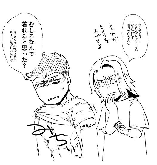 ラさん雨でずぶぬれになってユカ氏宅に避難しても着れる着替えがないの巻 