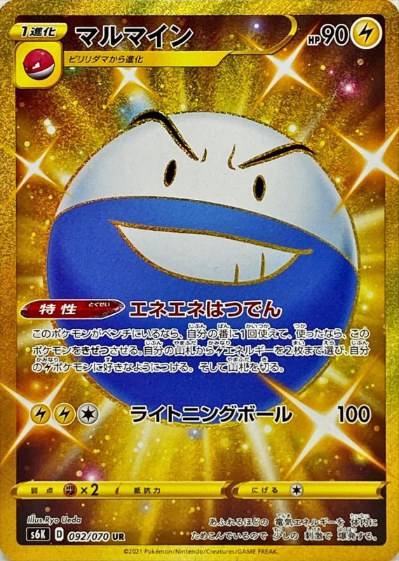 ポケカ情報 攻略 ポケカタクティクス 白銀のランス Sr Hr の当たりカードランキング 買取価格や相場は T Co Vojsnyajkp 新規判明ur スペシャルアート バドレックスv ガラルギャロップv トルネロスv マルマイン ポケカ情報 攻略 ポケカタクティクス 白銀のランス Sr Hr の当たりカードランキング 買取価格や相場は T Co Vojsnyajkp 新規判明ur スペシャルアート バドレックスv ガラルギャロップv トルネロスv マルマイン