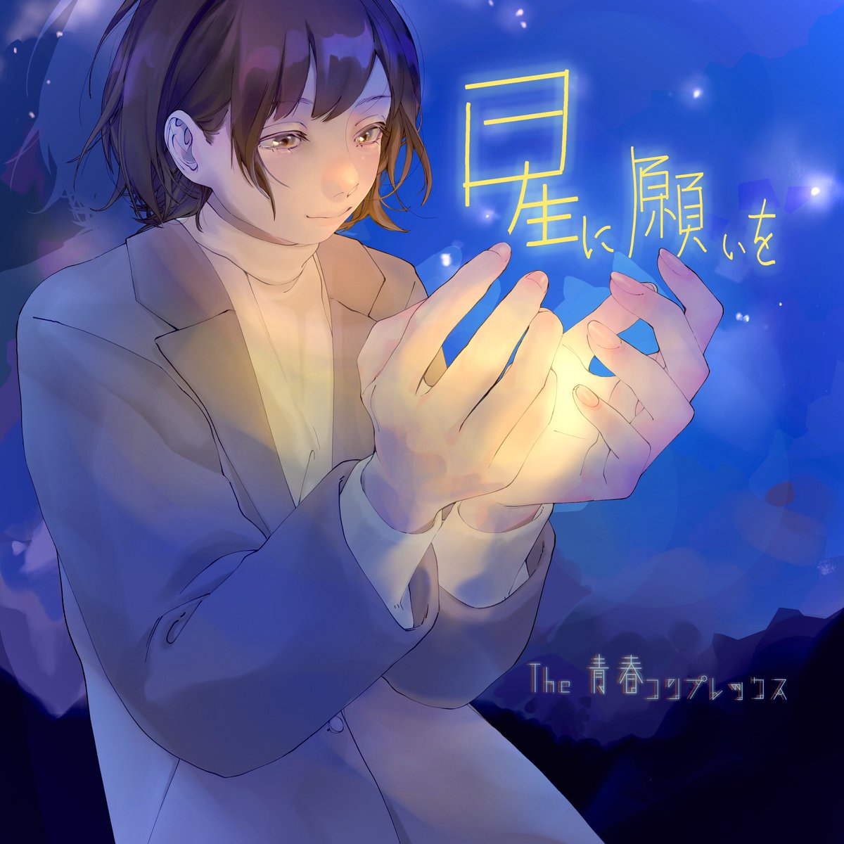 seishun_complex's tweet photo. 最高に贅沢なジャケット3枚も本当にありがとう。 https://t.co/2pg0oXRhwM