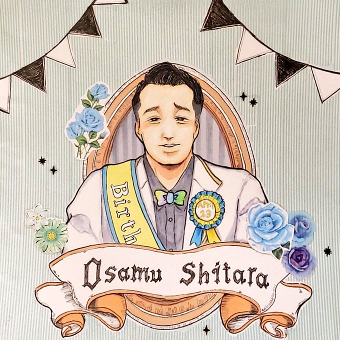 設楽さんのtwitterイラスト検索結果