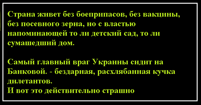 Викрадення Чауса: Зеленський не знає, як вийти з дипломатичного скандалу з Молдовою, Єрмак хоче звалити свій провал на... Корбана - Цензор.НЕТ 9061