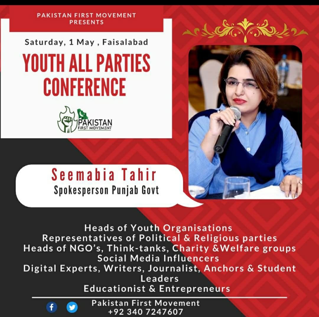 usmanrazajolaha's tweet photo. A new decade and a new initiative, together with a new strength of influencial bodies of Pakistan to work on those things which can make Pakistan to be presented as a soft power on the Earth with the newness of thoughts! 
 #YouthAPCFaisalabad https://t.co/cJigcSCQTy