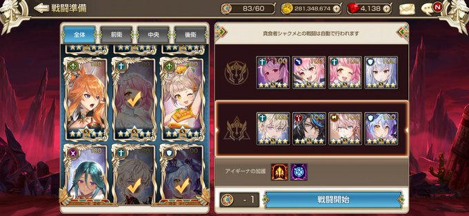 キンスレのtwitterイラスト検索結果 キンスレのtwitterイラスト検索結果