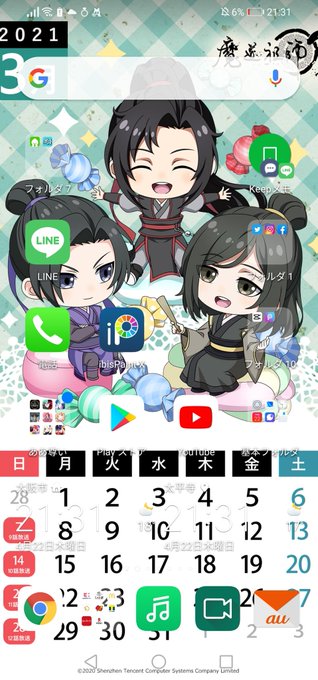 ホーム画のtwitterイラスト検索結果 ホーム画のtwitterイラスト検索結果