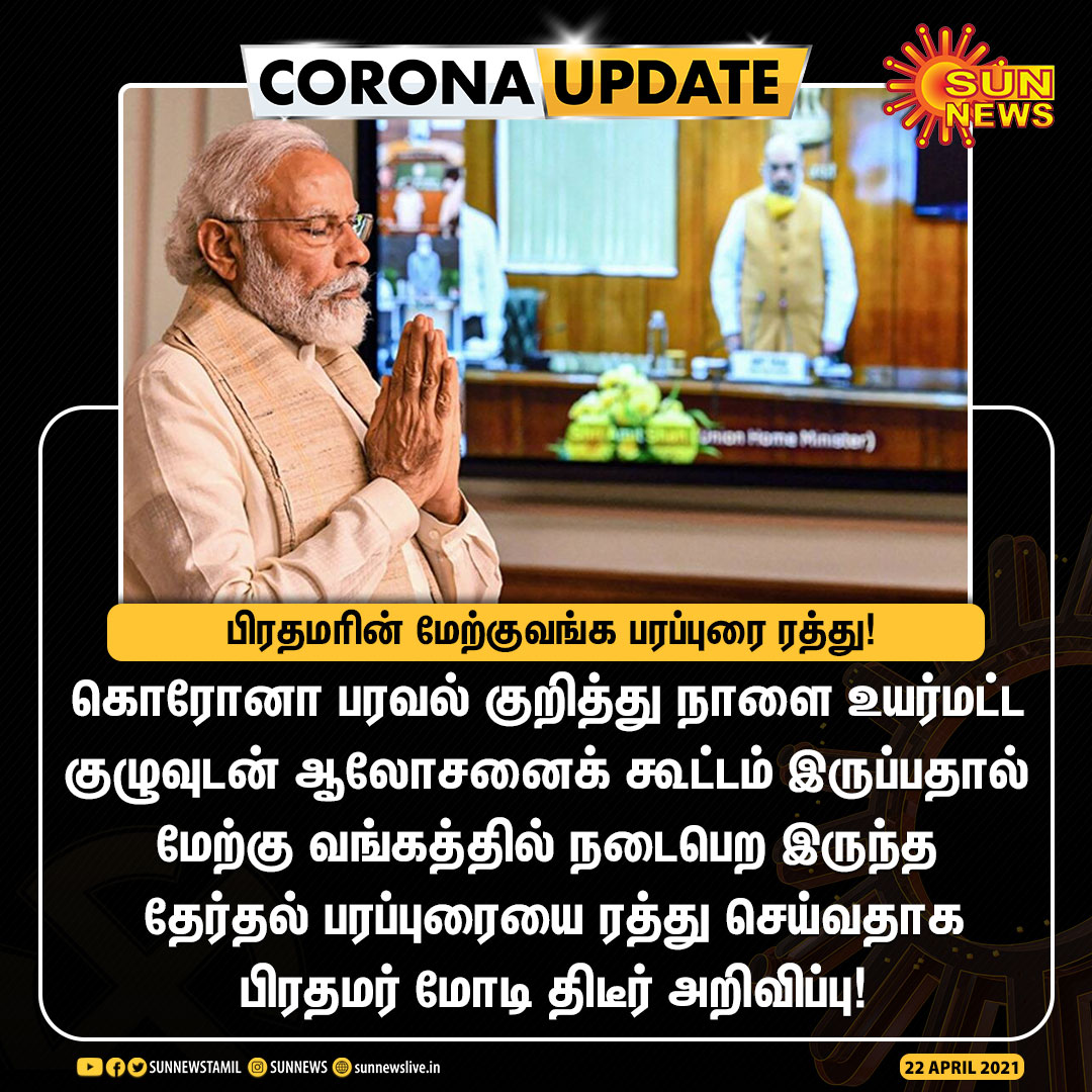 Sureshhr (@surshhr) on Twitter photo 