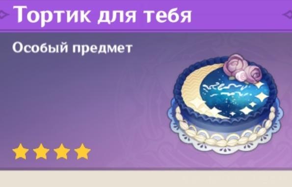 Genshin impact birthdays. Cognosphere арты. Genshin impact new characters 2. Genshin impact birthdays. Guoba genshin.