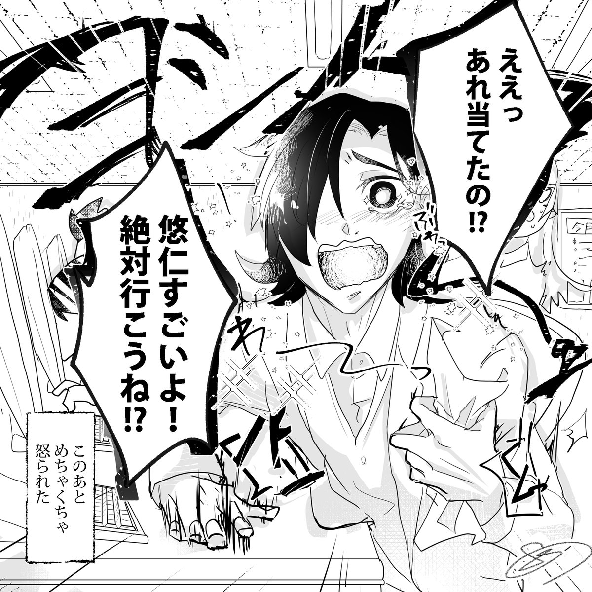 Twoucan 姿見 の注目ツイート イラスト マンガ Twoucan 姿見 の注目ツイート イラスト マンガ