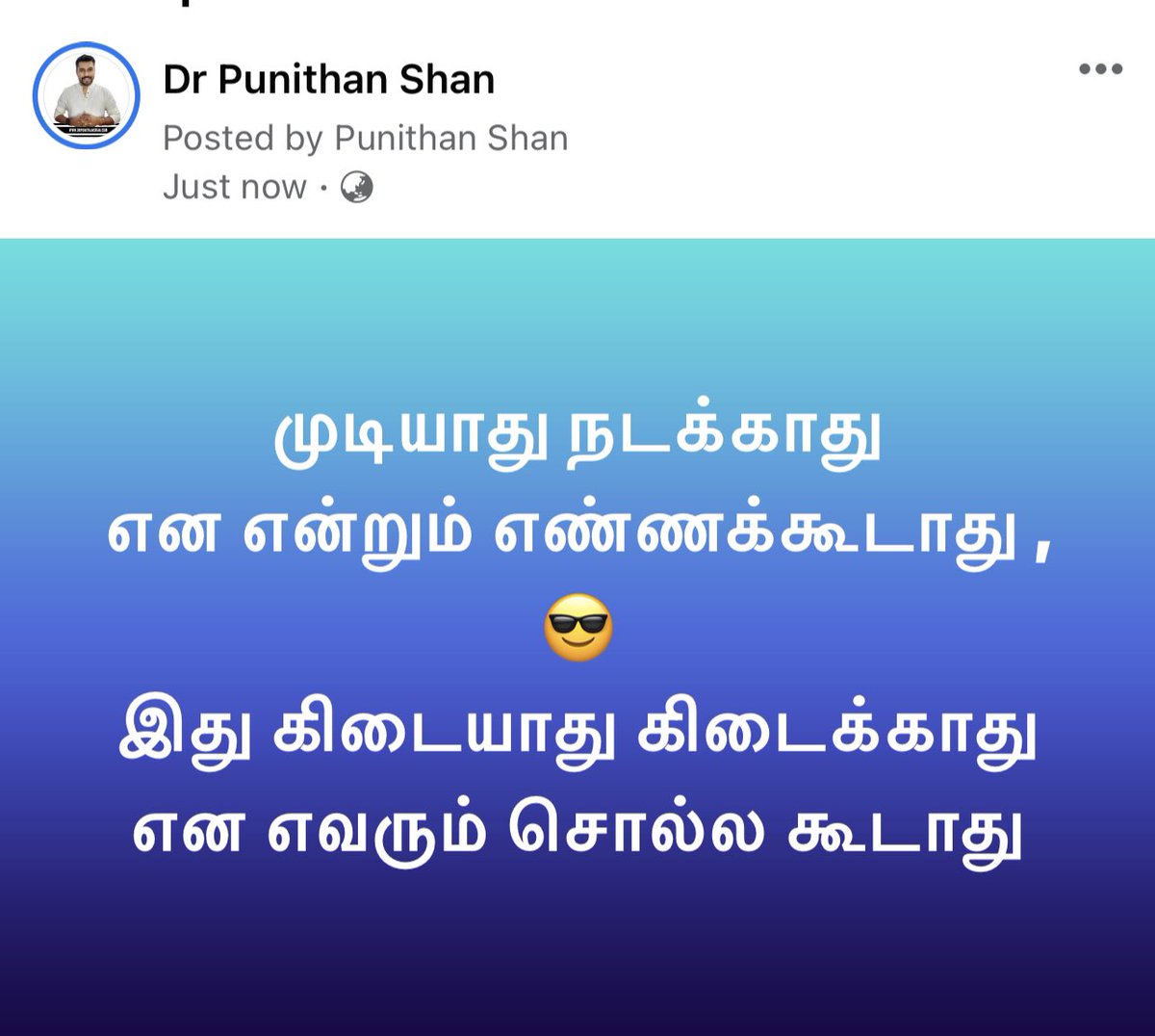 #tamilmentor #tamilquotes