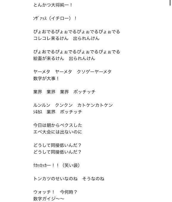 注目 画像ツイート 妖怪ウォッチ 16ページ目 アニメレーダー 注目 画像ツイート 妖怪ウォッチ 16ページ目 アニメレーダー