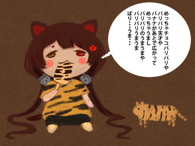 いぬいらすとのtwitter漫画作品 いぬいらすとのtwitter漫画作品