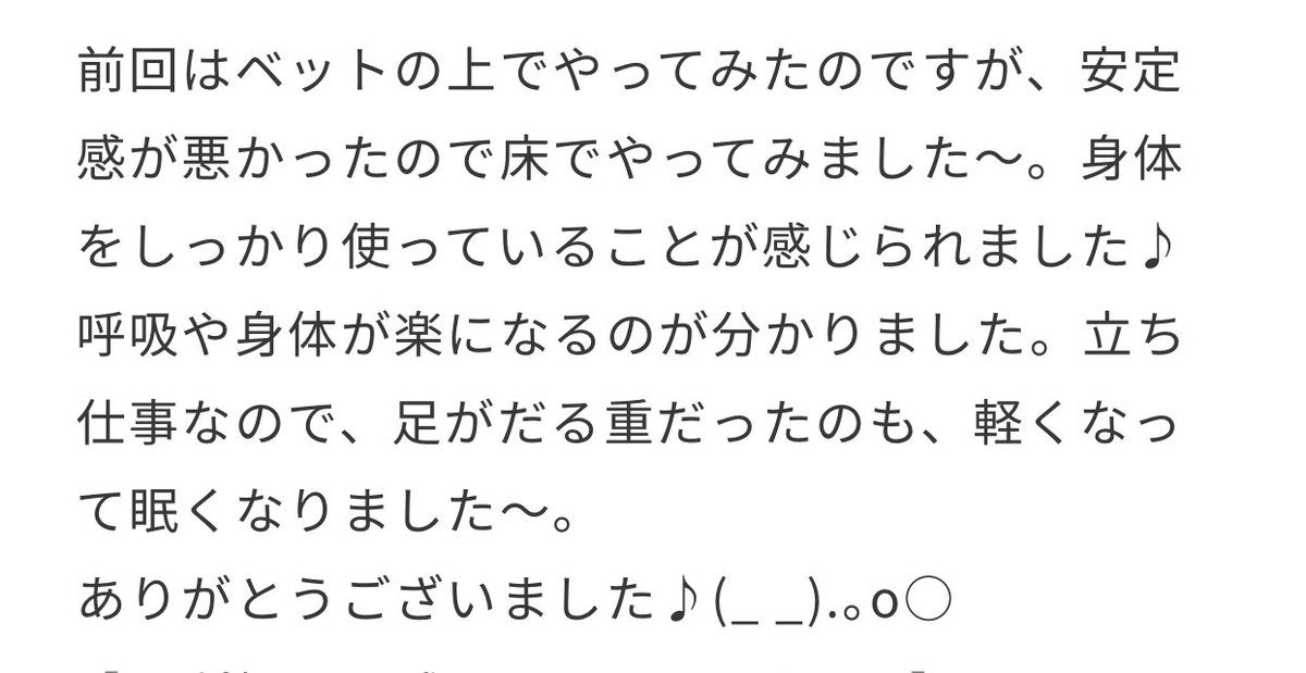 S_KAORI0425's tweet photo. 毎週金曜日
月香館ナイトレッスンと同時に
オンラインレッスンを
@coperiapp にて行ってます
手続き簡単で
受講していただいている方にも大好評!
カメラオフ
音声オフで参加いただくので
パジャマ姿でOK!
レッスン後はすぐに💤
#オンライン教室のcoperi
#coperi
https://t.co/4KIwWybYAE https://t.co/RLGibqDolf