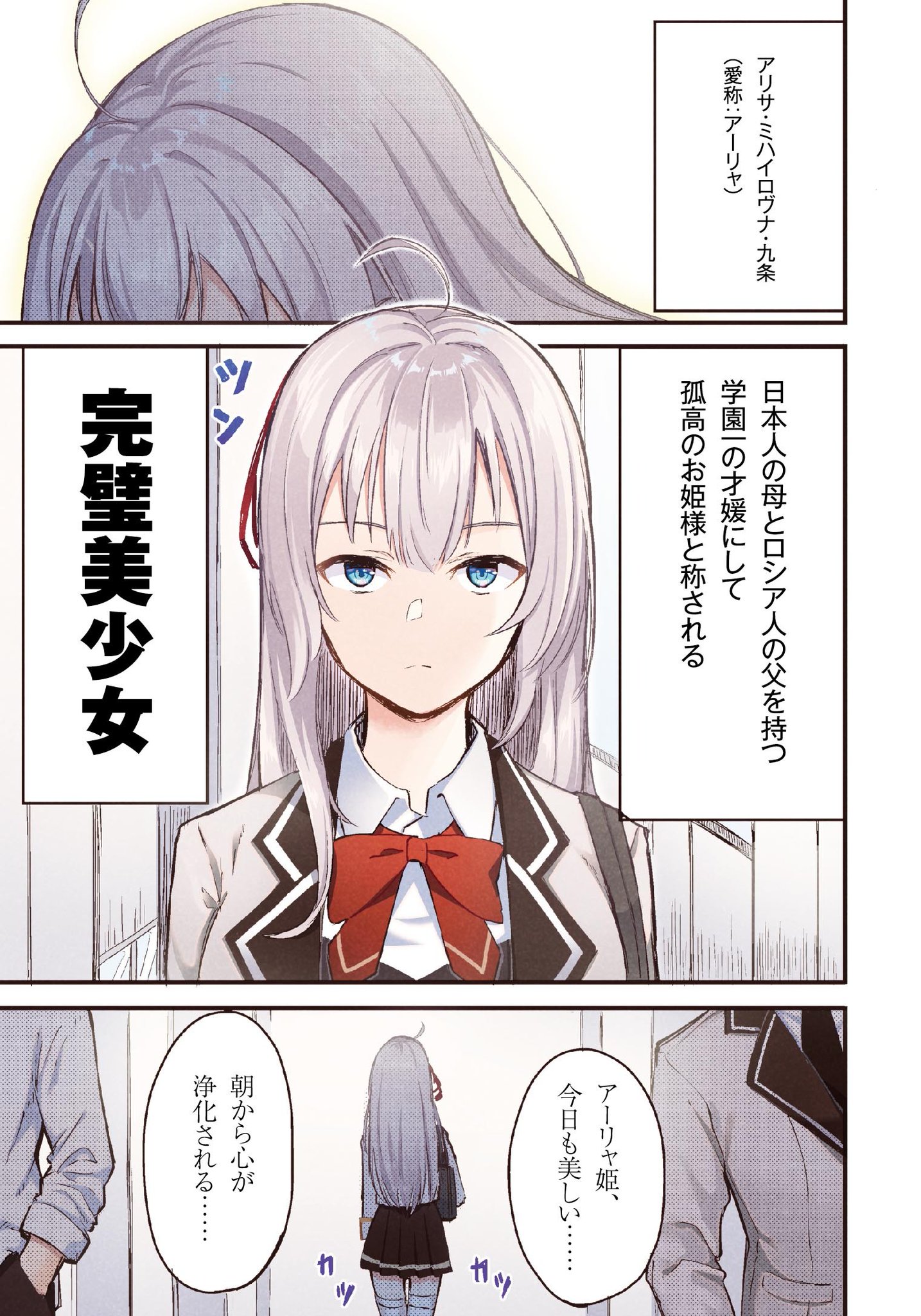限定タイムセール 時々ボソッとロシア語でデレる隣のアーリャさん 1~5