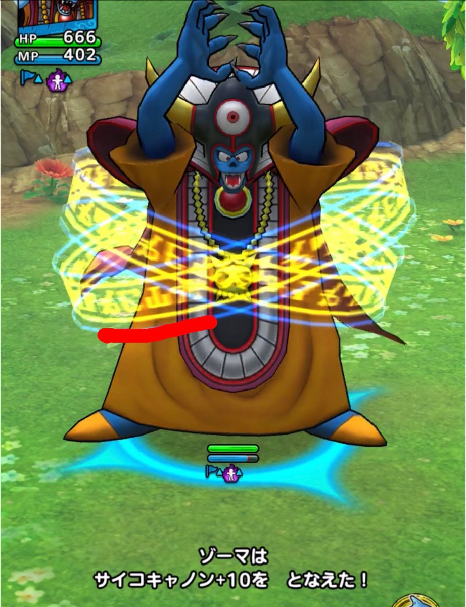 Renoir T ひきかえ券に書いてある文字はドラクエ のアストルティア文字で ひきかえけん と書いてあると教えていただいて ひょっとしてタクトの呪文詠唱のこのエフェクトの文字もそうではとスクショ撮ってみたら 赤線のとこ じゅもん って読めた なるほ