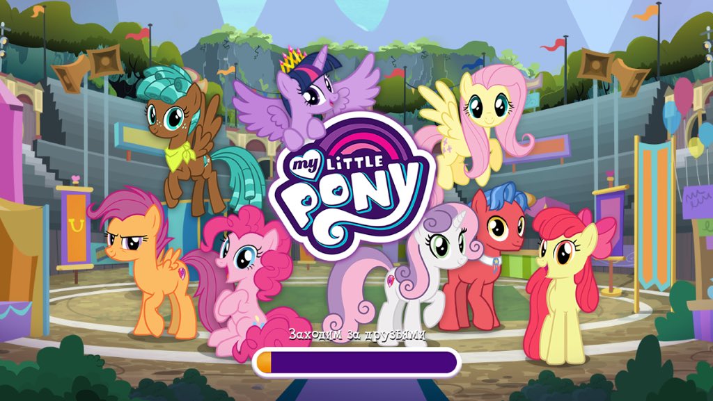 Мод на игру пони. My little Pony магия принцесс Gameloft. Игра MLP Gameloft. My little Pony Gameloft. Фанатские игры МЛП.