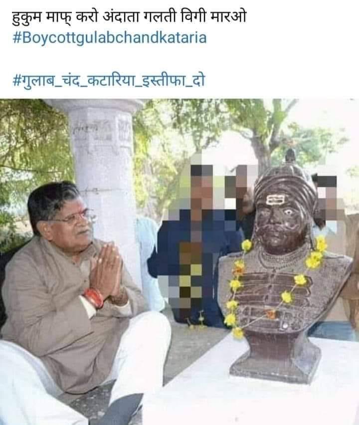 devvrattanwar1's tweet photo. #boycottgulabchandkatariya #GulabChandKataria https://t.co/FvKBfCt4e3