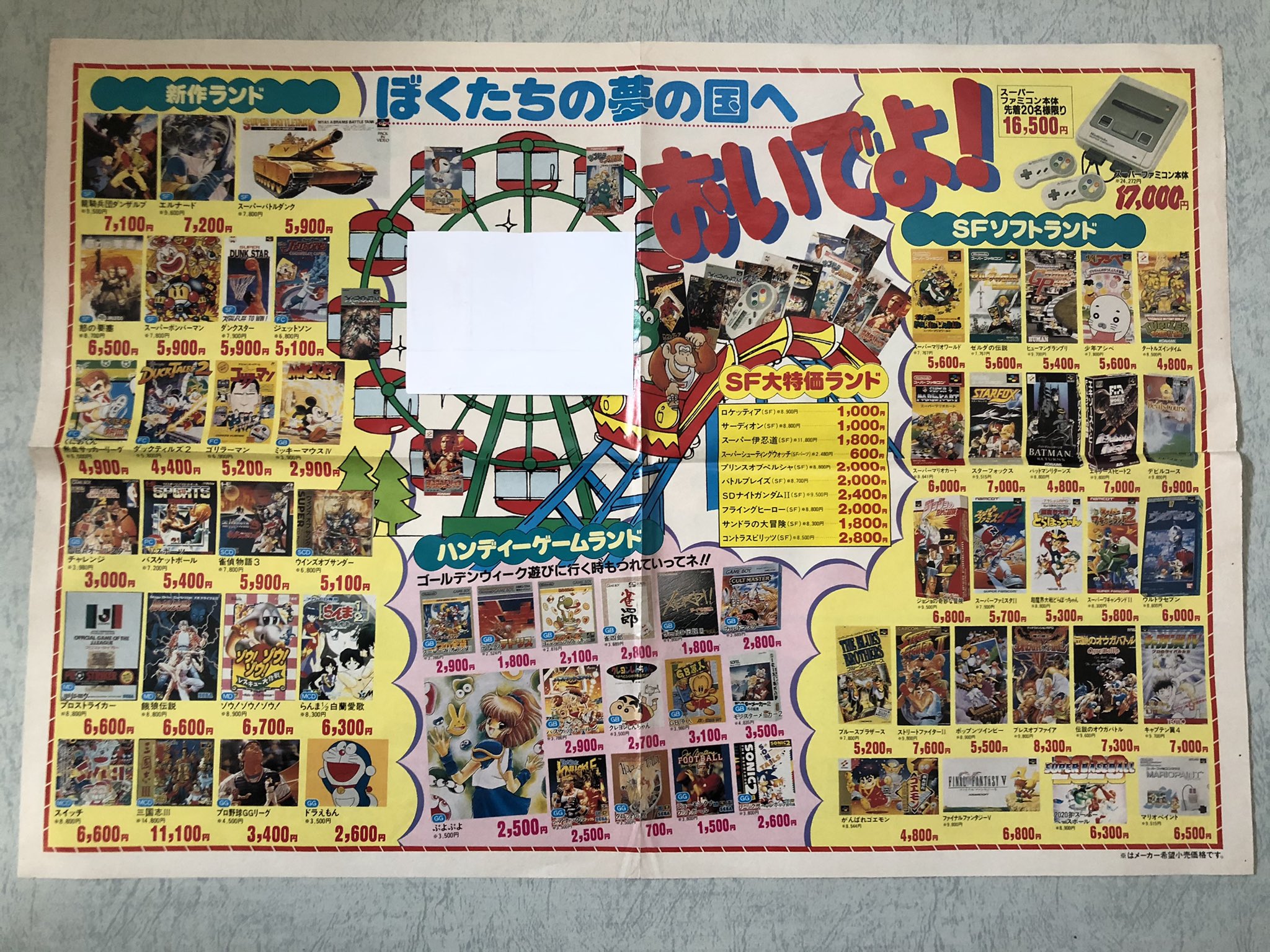 ぴーち［］ on X: 