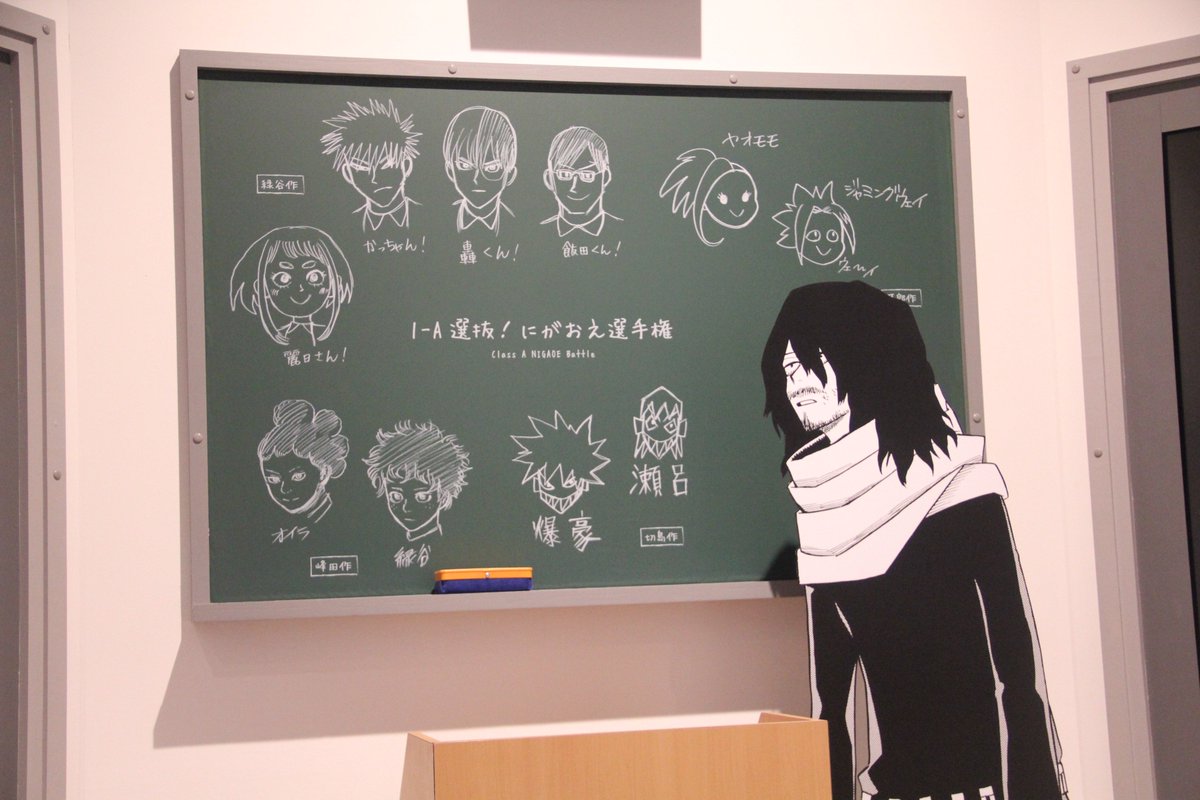 @lunatai021 It's from the art exhibition. They have a section like a classroom. 