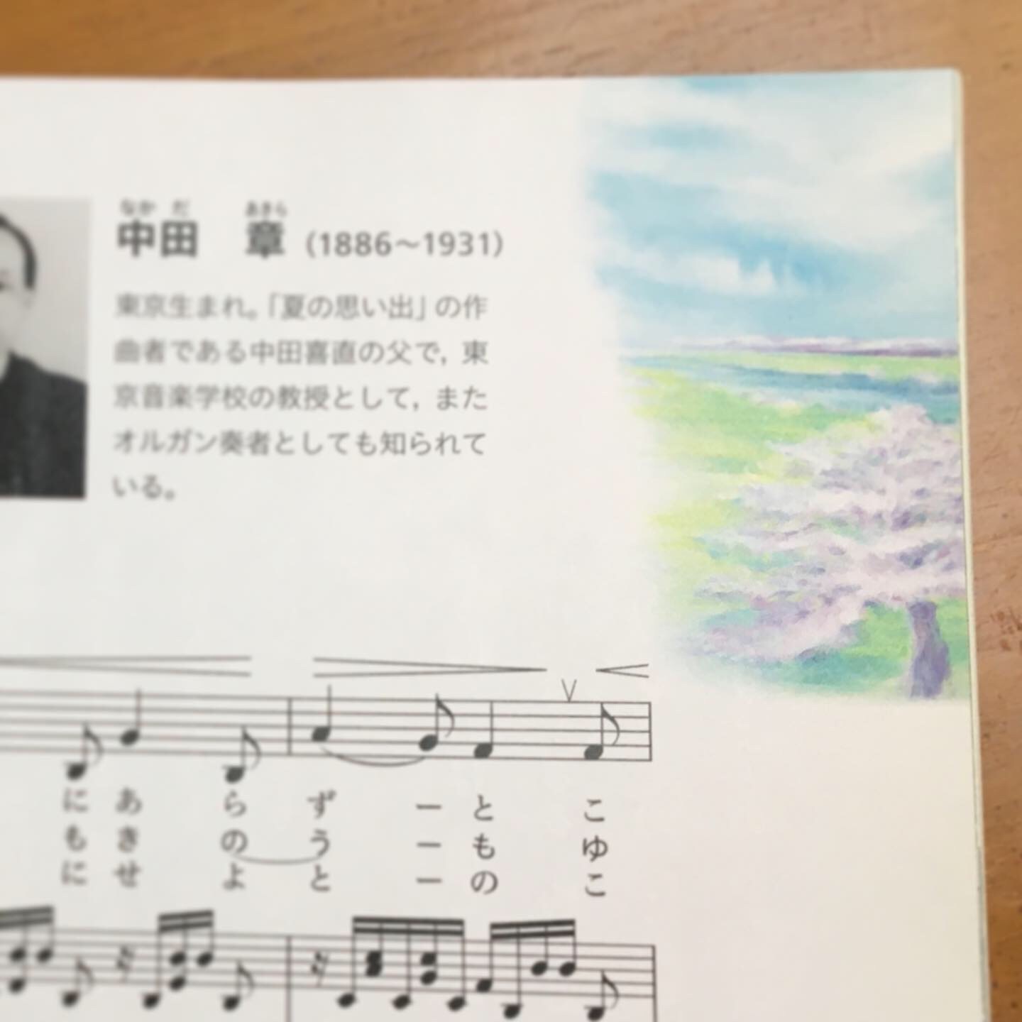 Twitter 上的 根本 有華 教育芸術社さまより刊行の 中学生の音楽 2 3下 に掲載されている楽譜 早春賦 の挿絵を担当しました 小さな絵 ですが 絵の窓の先に遠くまで景色が広がるよう 心を込め描きました 新しい門出 ご進級 心よりお慶び申し上げます 早春