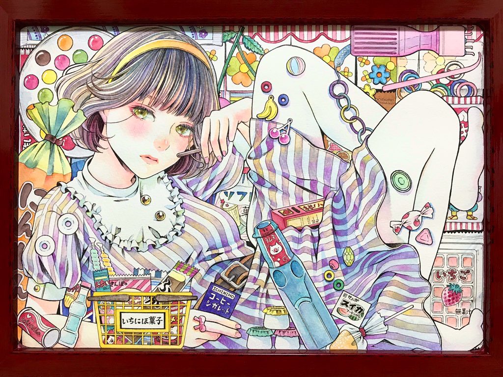 いちにほ Ichiniho Run Twitter