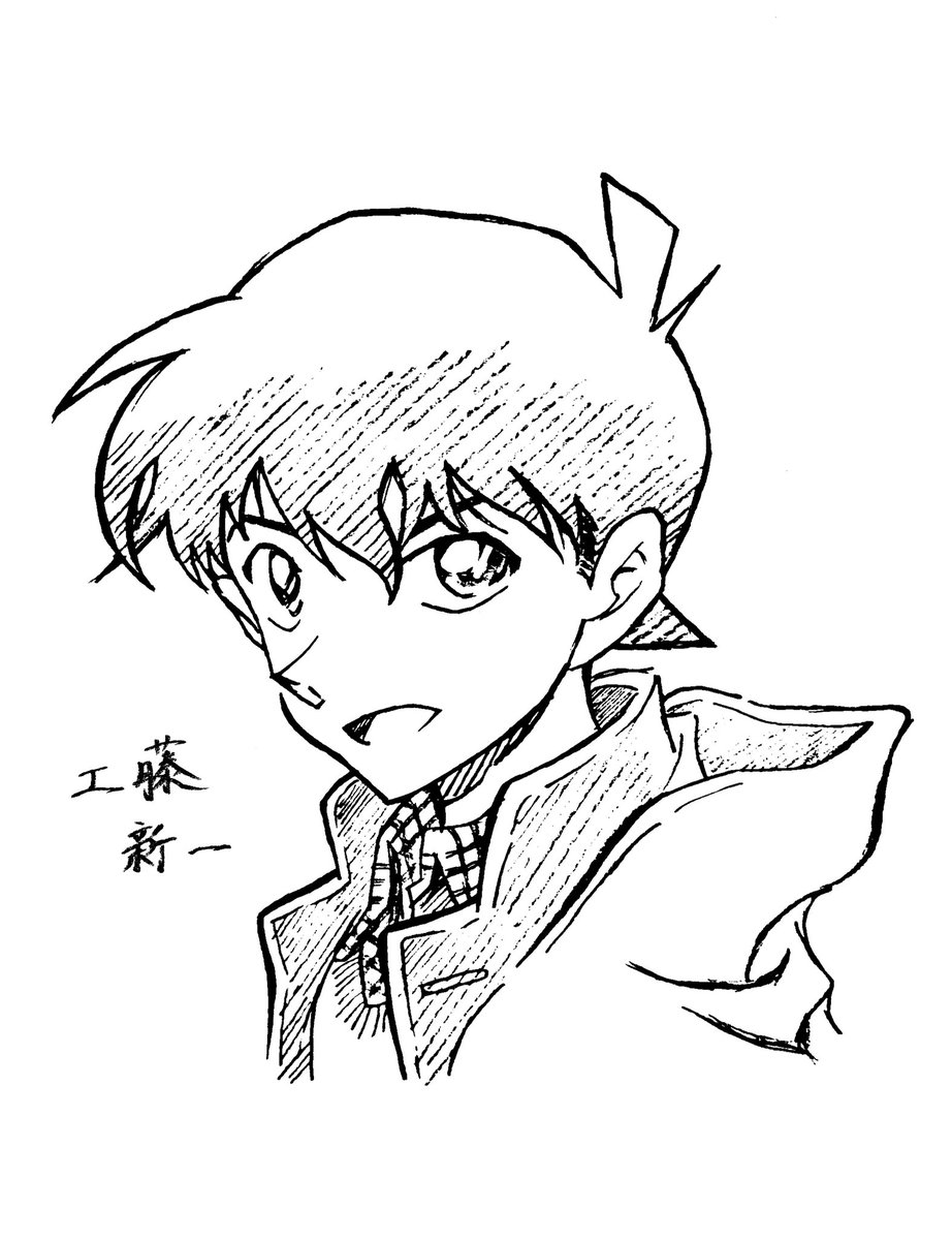 Twoucan 工藤新一 の注目ツイート イラスト マンガ