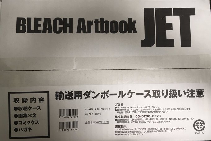 Dr 熱血さん がハッシュタグ ブレソル をつけたツイート一覧 1 Whotwi グラフィカルtwitter分析 Dr 熱血さん がハッシュタグ ブレソル をつけたツイート一覧 1 Whotwi グラフィカルtwitter分析
