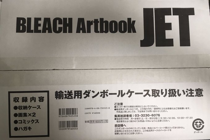 Dr 熱血さん がハッシュタグ ブレソル をつけたツイート一覧 1 Whotwi グラフィカルtwitter分析