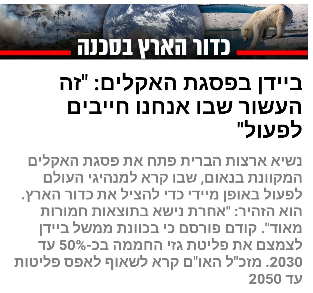 ××××¨ ××¤××