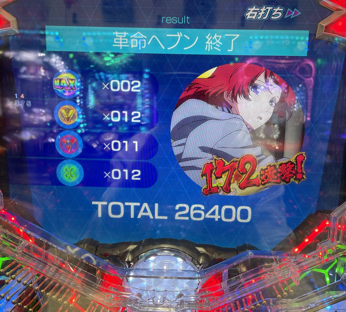 いそまる スロパチステーション Isomaru Sps1 Twitter