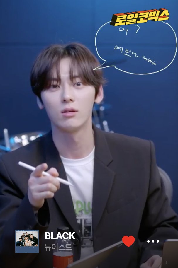 The members shared handwritten messages to close the show!All three of them wrote "2nd full-length album, let's hit it big, let's go!!"Minhyun: Oh? You're pretty. heheheRen: Jaeyuks, good night"JR: I love you #뉴이스트    #NUEST    #JR  #민현  #렌  @NUESTNEWS/END THREAD