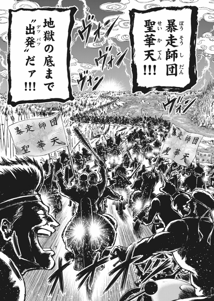 毒河童ポケモン Nitobeter さんの漫画 96作目 ツイコミ 仮