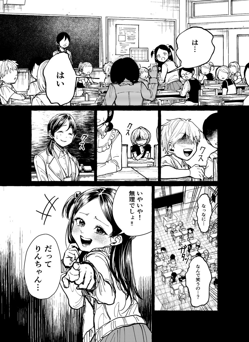 漫画 好きな服を着たい少女たちの話 がロリータ好きにはとても共感できると話題に 自分のコンプレックスを認めてあげたい Togetter